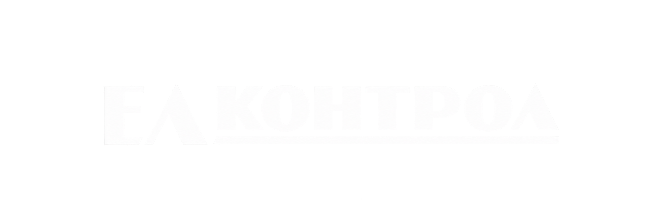 El Kontrol